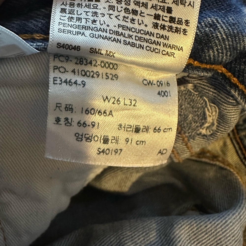 Levi 505 C Jeans - Picture 5 of 5